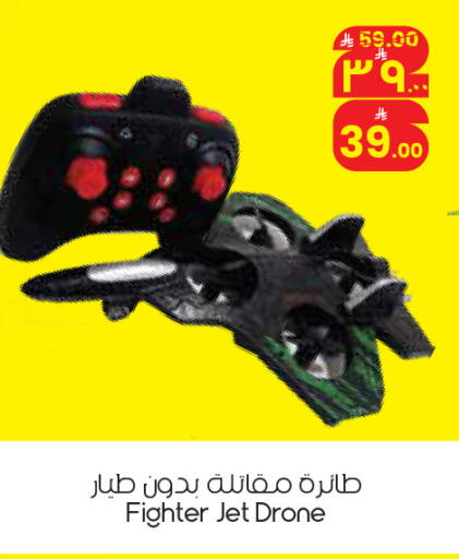 available at City Flower in KSA, Saudi Arabia, Saudi - Al Khobar