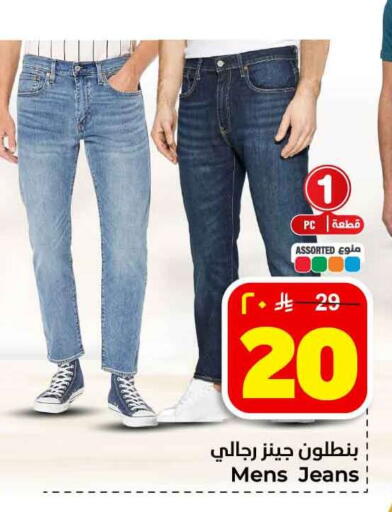 available at هايبر الوفاء in مملكة العربية السعودية, السعودية, سعودية - جدة