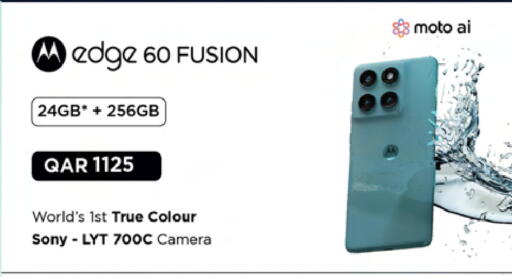 available at أنصار جاليري in قطر - الخور