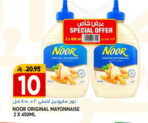 available at جراند هايبر in مملكة العربية السعودية, السعودية, سعودية - جدة