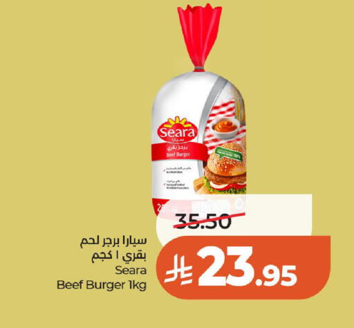 available at لولو هايبرماركت in مملكة العربية السعودية, السعودية, سعودية - الخرج