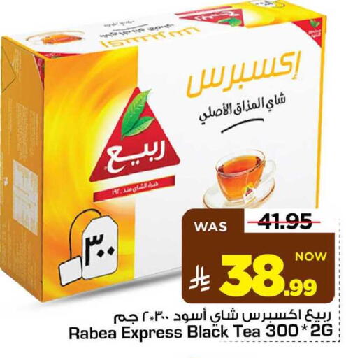 available at مارك & سيف in مملكة العربية السعودية, السعودية, سعودية - الأحساء‎