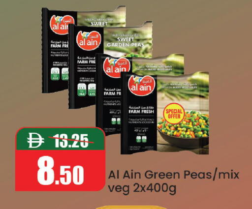Peas available at Al Aswaq Hypermarket in UAE - Ras al Khaimah
