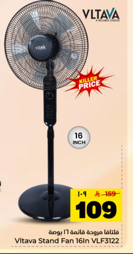 available at هايبر الوفاء in مملكة العربية السعودية, السعودية, سعودية - الأحساء‎