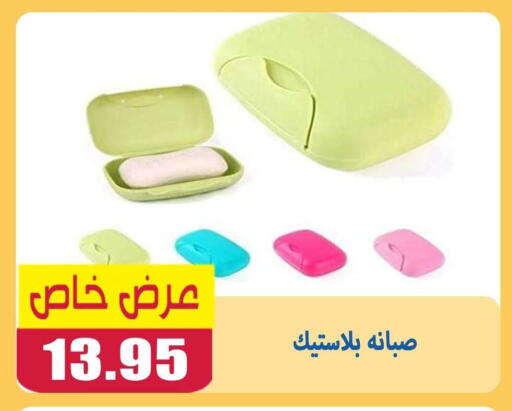 available at El Menshawy Markets in Egypt - Cairo