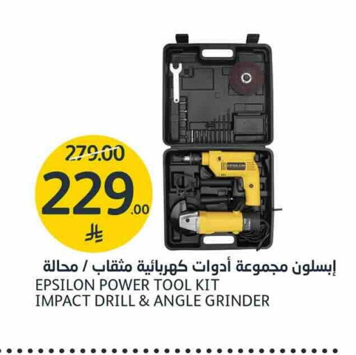 available at AlJazera Shopping Center in KSA, Saudi Arabia, Saudi - Riyadh