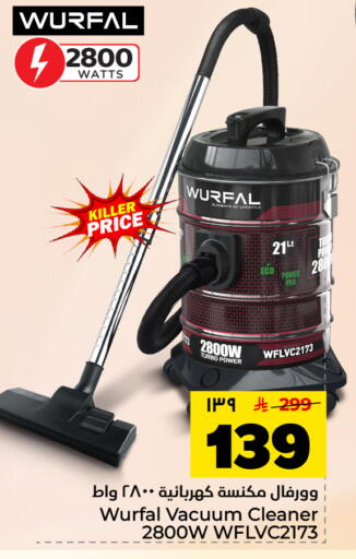 available at هايبر الوفاء in مملكة العربية السعودية, السعودية, سعودية - الأحساء‎