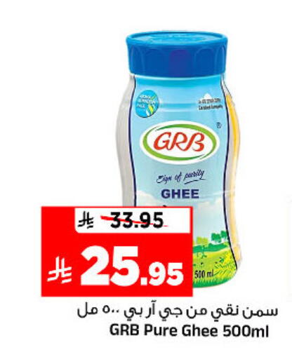 available at المدينة هايبرماركت in مملكة العربية السعودية, السعودية, سعودية - الرياض