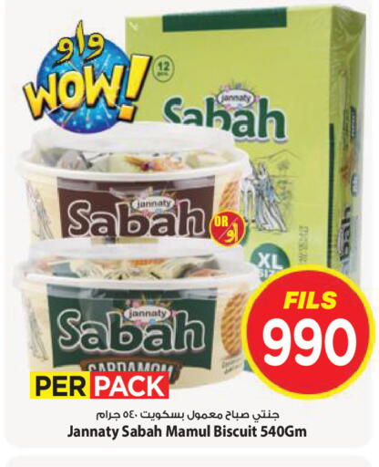 available at Mark & Save in Kuwait - Kuwait City