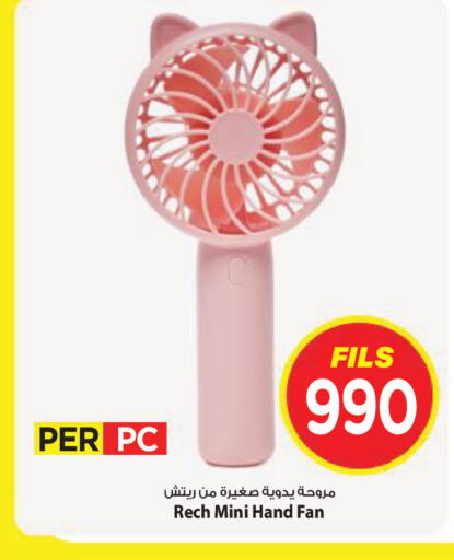 available at Mark & Save in Kuwait - Kuwait City