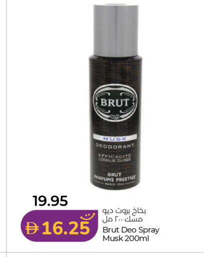 available at لولو هايبرماركت in الإمارات العربية المتحدة , الامارات - أم القيوين‎