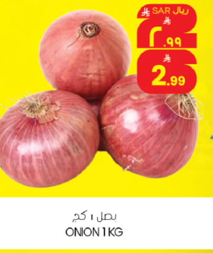 Onion available at ستي فلاور in مملكة العربية السعودية, السعودية, سعودية - حائل‎