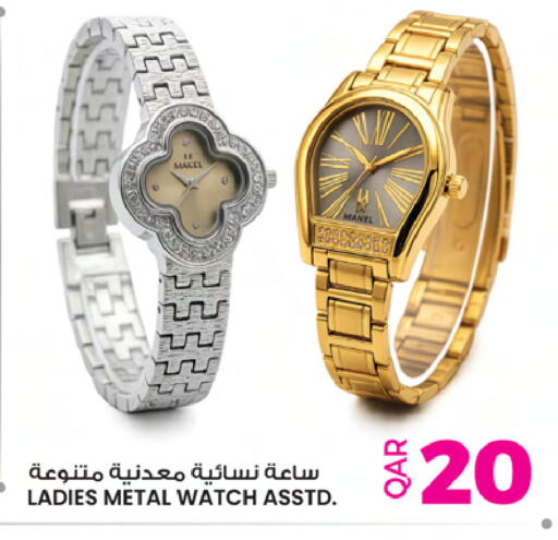 available at أنصار جاليري in قطر - الخور