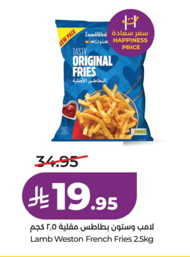 available at LULU Hypermarket in KSA, Saudi Arabia, Saudi - Hail