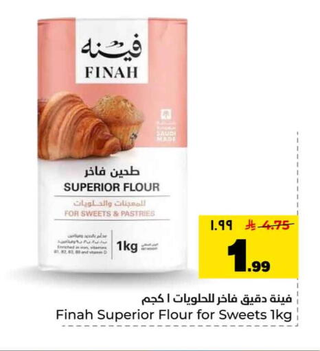 available at هايبر الوفاء in مملكة العربية السعودية, السعودية, سعودية - الرياض