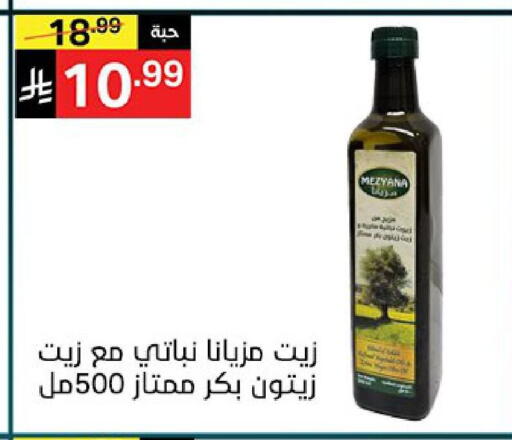 available at نوري سوبر ماركت‎ in مملكة العربية السعودية, السعودية, سعودية - جدة