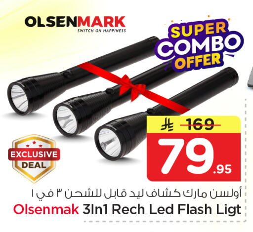 available at Nesto in KSA, Saudi Arabia, Saudi - Dammam