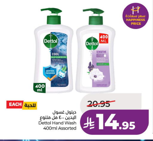 Mint available at لولو هايبرماركت in مملكة العربية السعودية, السعودية, سعودية - حائل‎