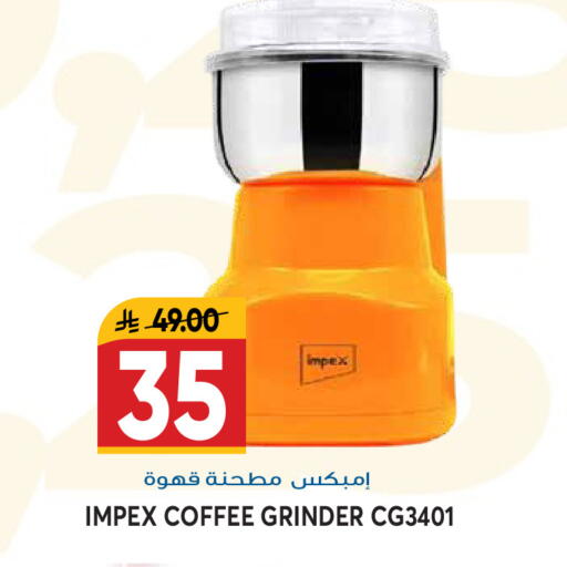 available at جراند هايبر in مملكة العربية السعودية, السعودية, سعودية - الرياض