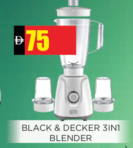 available at Ainas Al madina hypermarket in UAE - Sharjah / Ajman