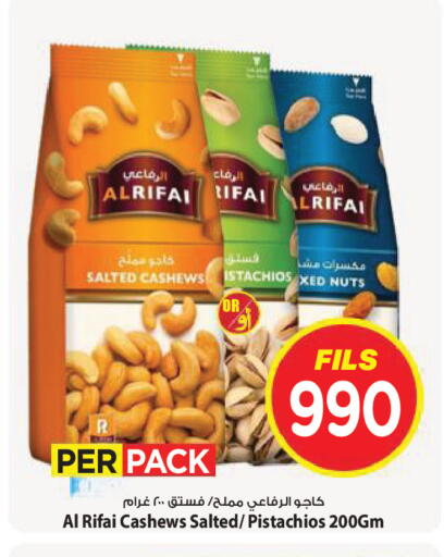 available at Mark & Save in Kuwait - Kuwait City