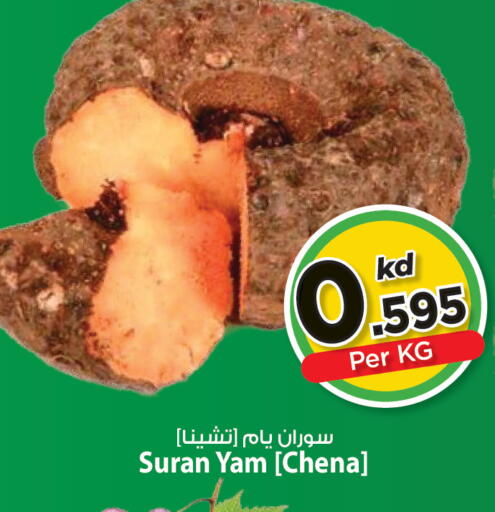 available at Mark & Save in Kuwait - Kuwait City