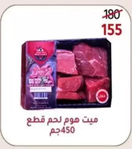 available at Wekalet Elmansoura - Dakahlia  in Egypt - Cairo
