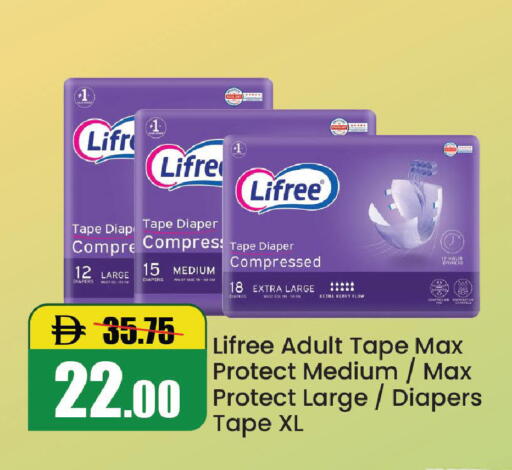available at Al Aswaq Hypermarket in UAE - Ras al Khaimah