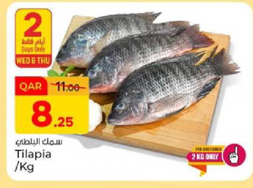 available at باريس هايبرماركت in قطر - الدوحة