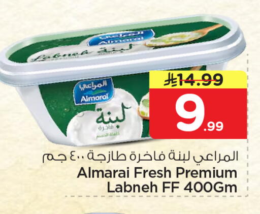 available at Nesto in KSA, Saudi Arabia, Saudi - Al Khobar