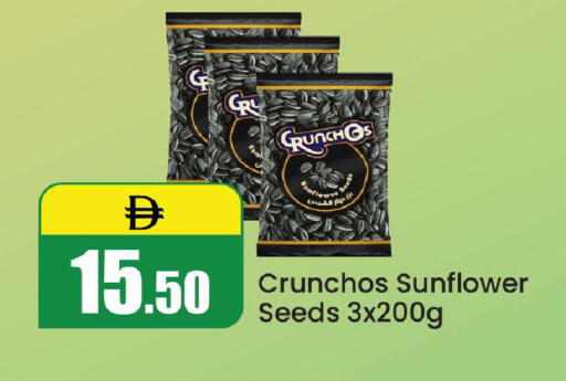 available at Al Aswaq Hypermarket in UAE - Ras al Khaimah