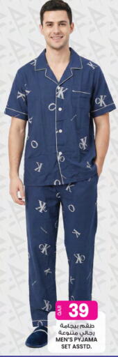 available at أنصار جاليري in قطر - الخور