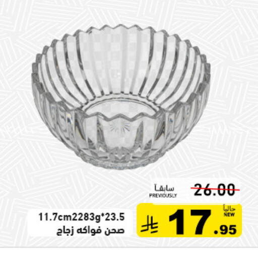 available at أسواق رامز in مملكة العربية السعودية, السعودية, سعودية - تبوك