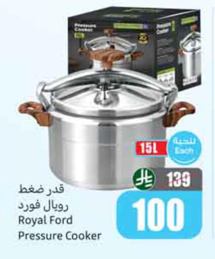 available at Othaim Markets in KSA, Saudi Arabia, Saudi - Al-Kharj