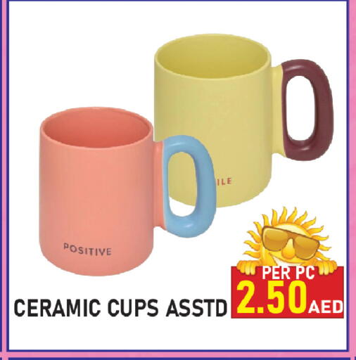 available at بلس مارت in الإمارات العربية المتحدة , الامارات - الشارقة / عجمان