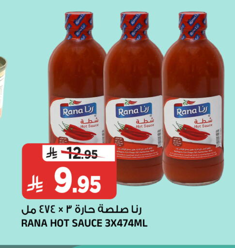 available at المدينة هايبرماركت in مملكة العربية السعودية, السعودية, سعودية - الرياض