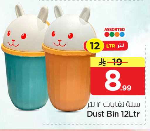available at Nesto in KSA, Saudi Arabia, Saudi - Al Khobar