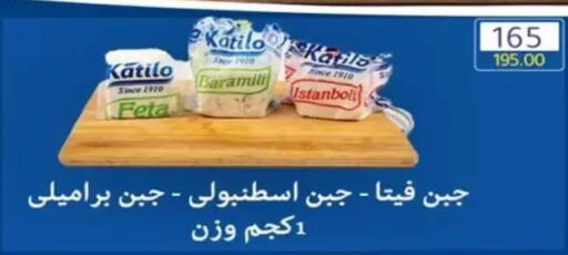 available at وكالة المنصورة - الدقهلية‎ in Egypt - القاهرة