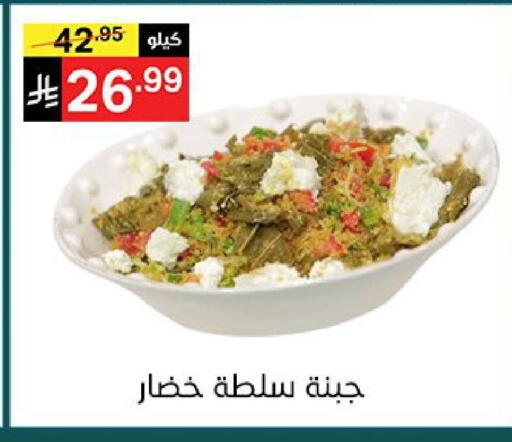 available at نوري سوبر ماركت‎ in مملكة العربية السعودية, السعودية, سعودية - جدة
