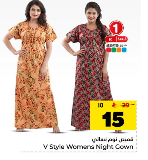 available at Hyper Al Wafa in KSA, Saudi Arabia, Saudi - Dammam
