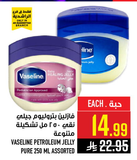 available at Abraj Hypermarket in KSA, Saudi Arabia, Saudi - Mecca
