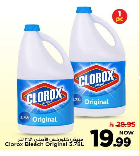 available at مارك & سيف in مملكة العربية السعودية, السعودية, سعودية - الخبر‎