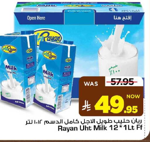 available at مارك & سيف in مملكة العربية السعودية, السعودية, سعودية - الأحساء‎