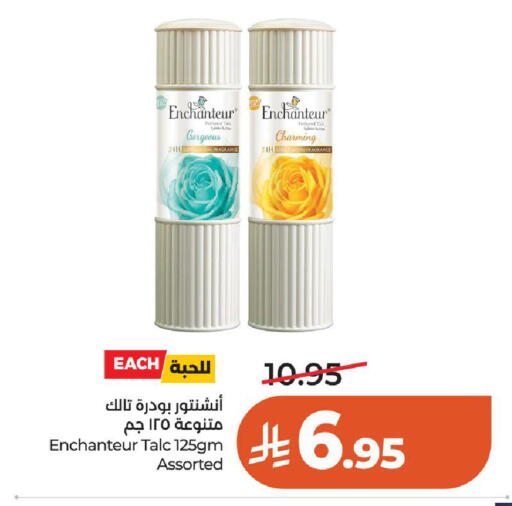 available at LULU Hypermarket in KSA, Saudi Arabia, Saudi - Al-Kharj