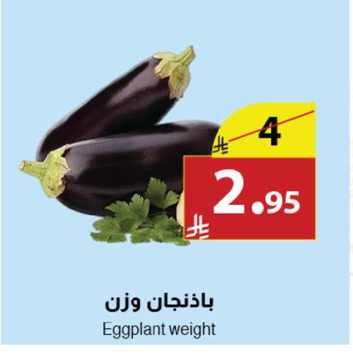 Eggplant available at Abyati Stores in KSA, Saudi Arabia, Saudi - Medina