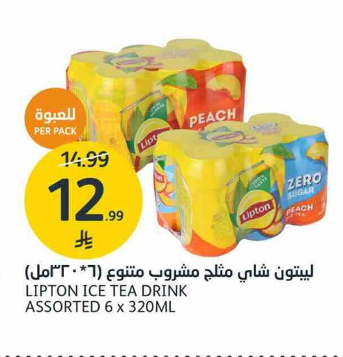 Peach available at AlJazera Shopping Center in KSA, Saudi Arabia, Saudi - Riyadh