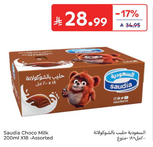 available at Carrefour in KSA, Saudi Arabia, Saudi - Al Khobar