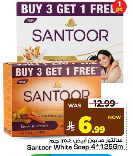 Turmeric available at مارك & سيف in مملكة العربية السعودية, السعودية, سعودية - الأحساء‎
