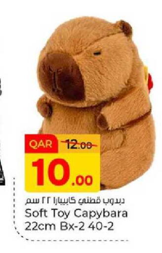 available at Paris Hypermarket in Qatar - Al Rayyan