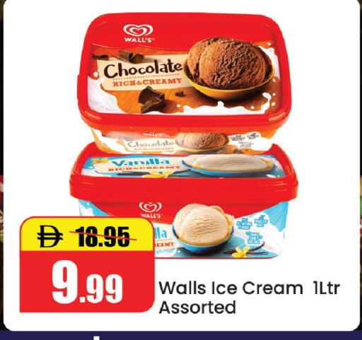 Vanilla available at Al Aswaq Hypermarket in UAE - Ras al Khaimah